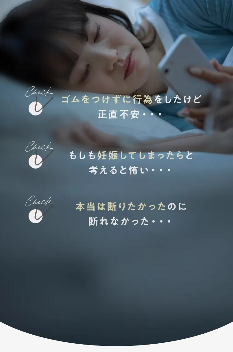 感じていませんか