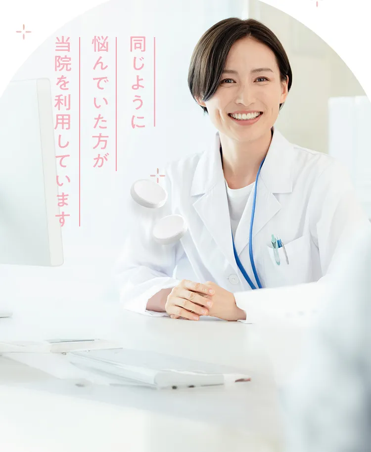 同じように悩んでいた方が