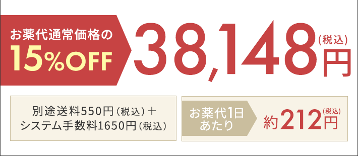 38,148円