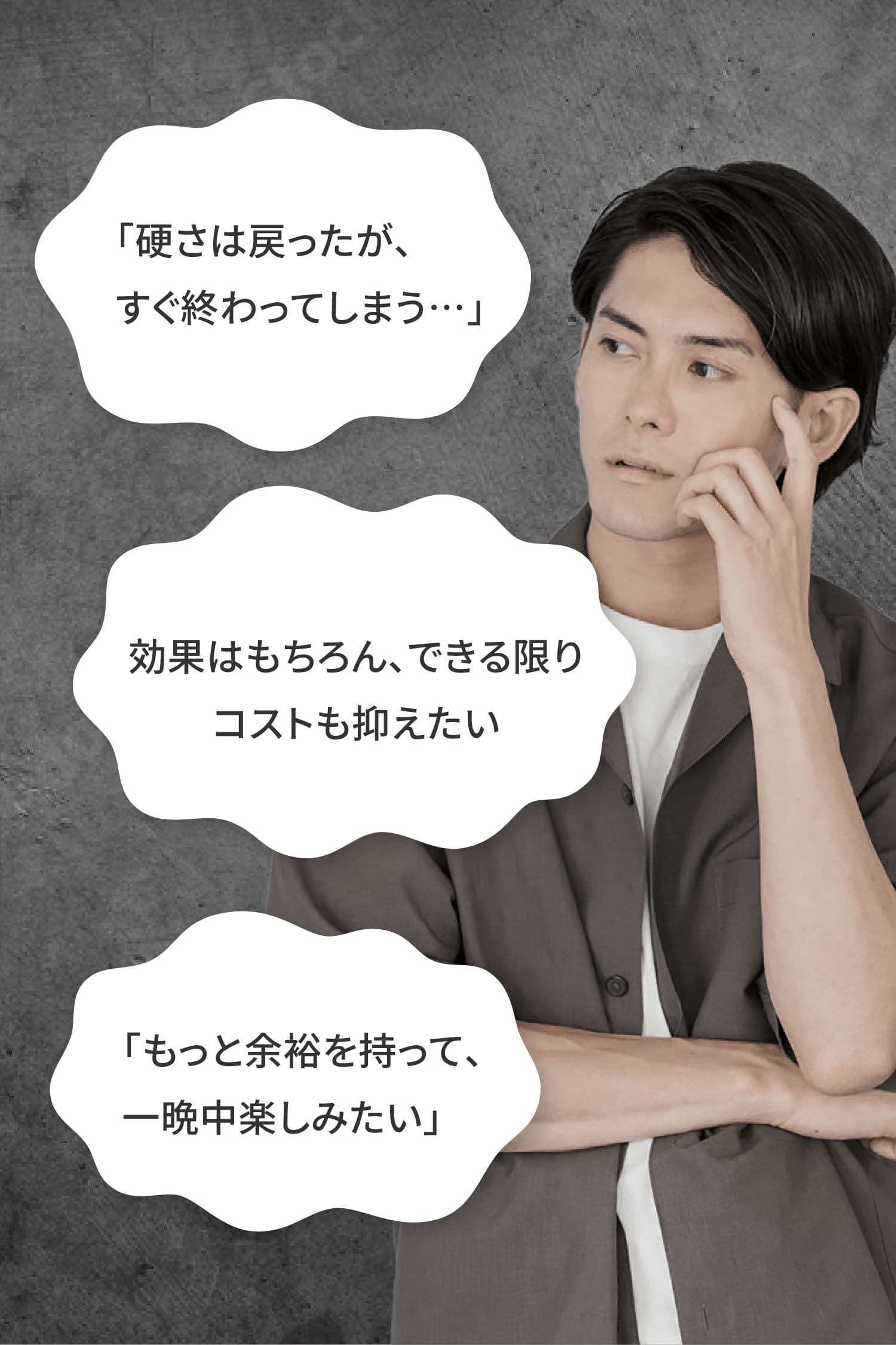 こんな人におすすめ