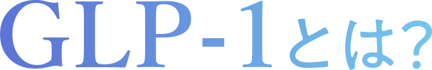 GLP-1