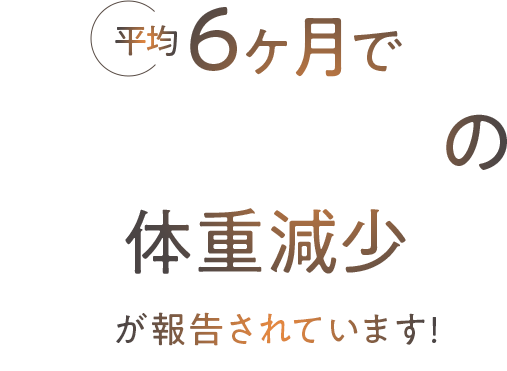 −7㎏〜11㎏の