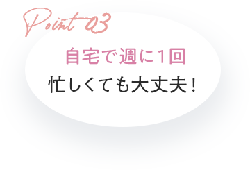 ボタンを押すだけだから簡単